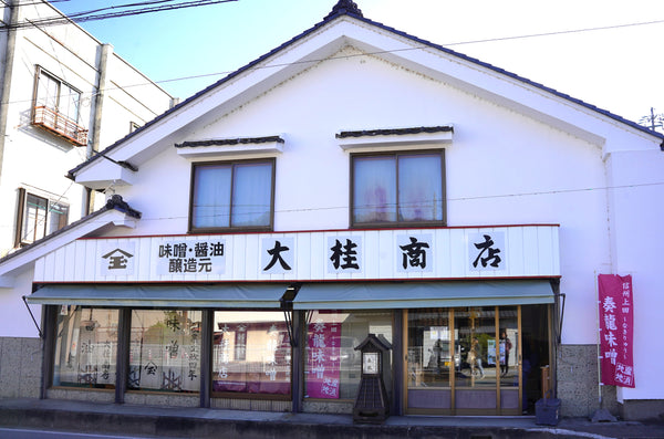 大桂商店（長野県）