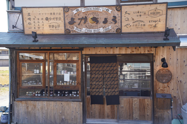 よかちょろベース（兵庫県）