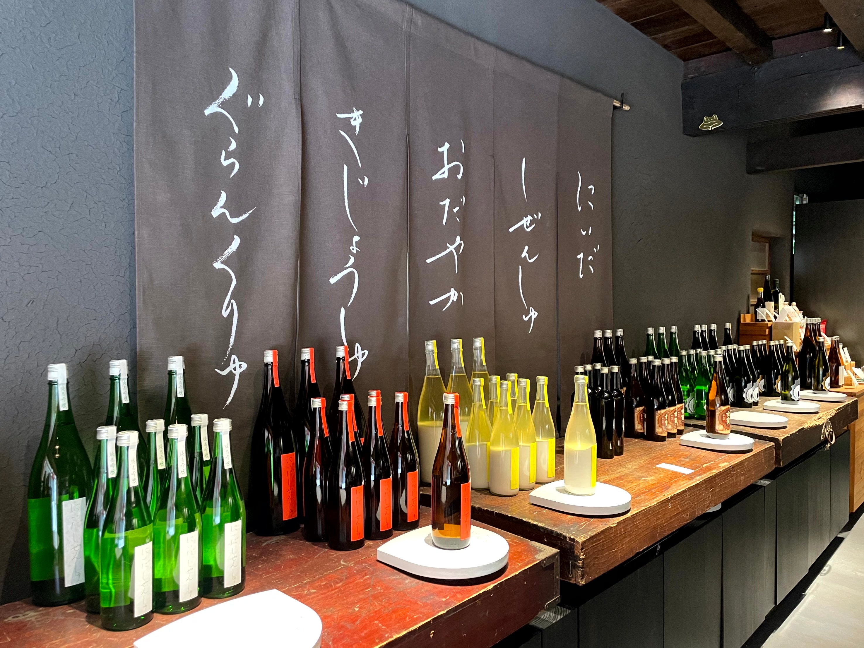にいだしぜんしゅ純米吟醸 - – 日本ワイン店 じゃん