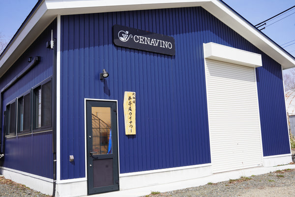 弟子屈ワイナリー（北海道）