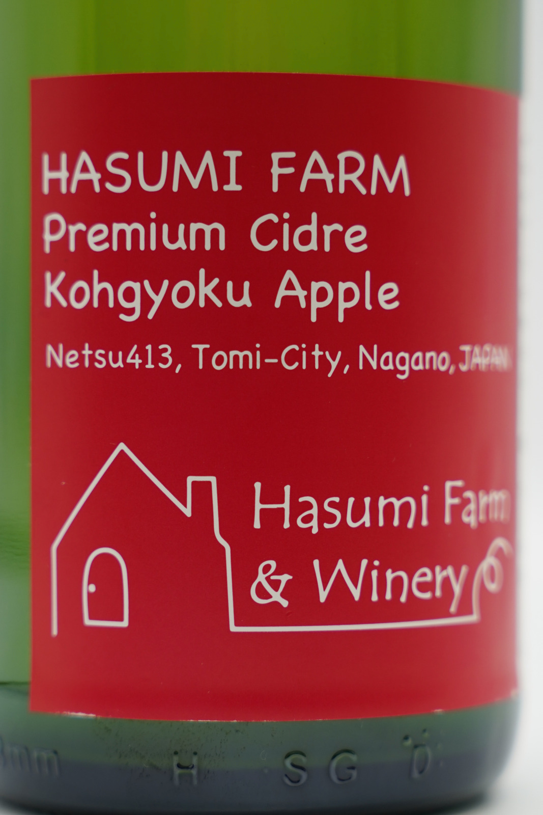 Premium Cidre Kohgyoku Apple